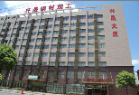 鍏(wei)存櫉(chu)澶ч厭搴(qian)?